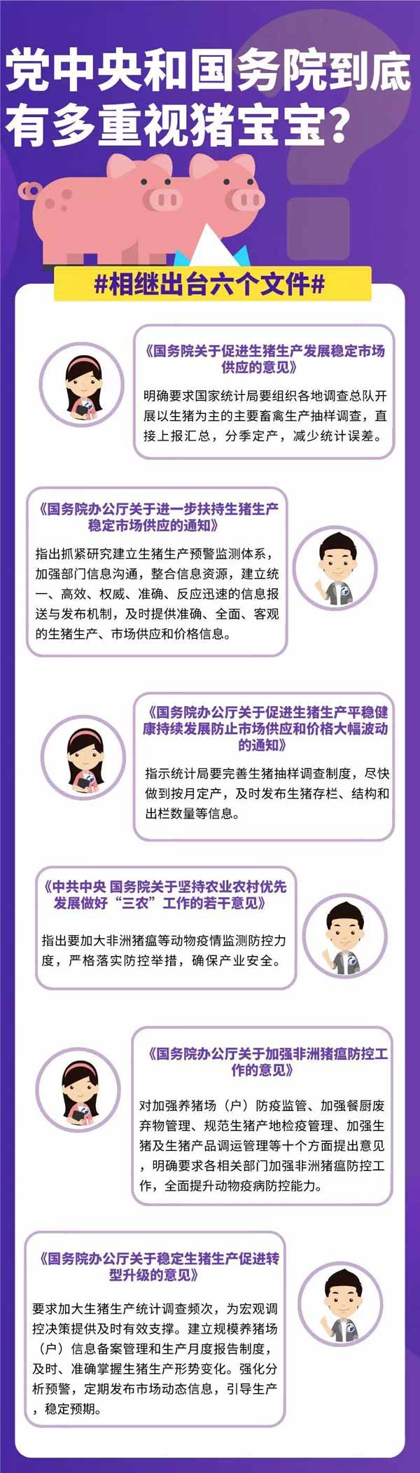 二师兄“C位出道”，咱们一起来聊聊~