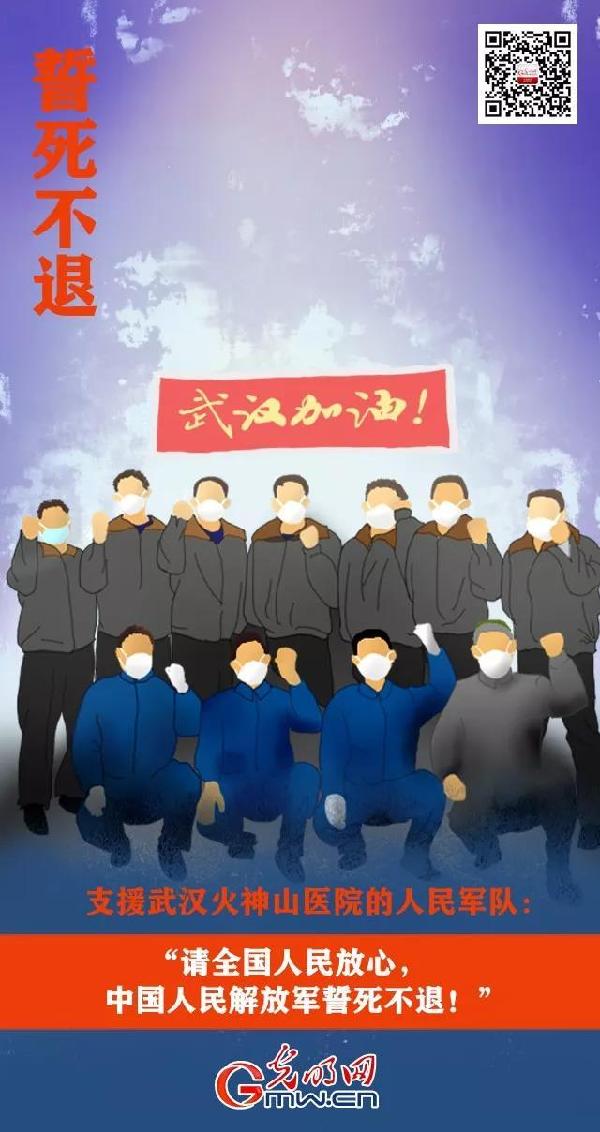 你宅在家的每一天 都有人在外面为你拼命! 你宅在家的每一天 都有人在外面为你拼命!