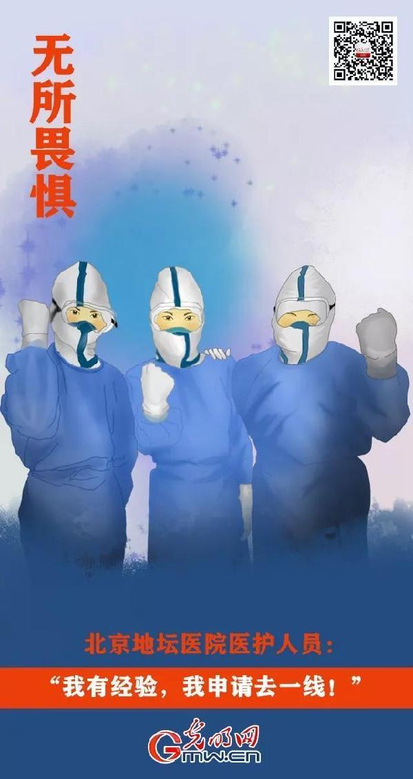 你宅在家的每一天 都有人在外面为你拼命! 你宅在家的每一天 都有人在外面为你拼命!