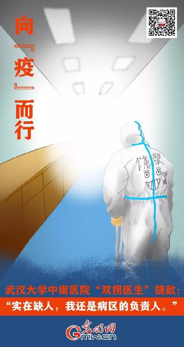 你宅在家的每一天 都有人在外面为你拼命! 你宅在家的每一天 都有人在外面为你拼命!