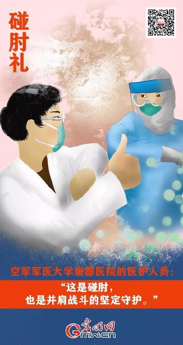 你宅在家的每一天 都有人在外面为你拼命! 你宅在家的每一天 都有人在外面为你拼命!