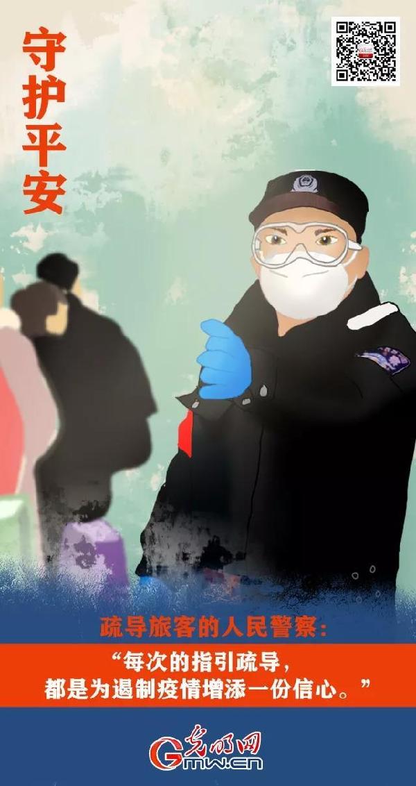 你宅在家的每一天 都有人在外面为你拼命! 你宅在家的每一天 都有人在外面为你拼命!