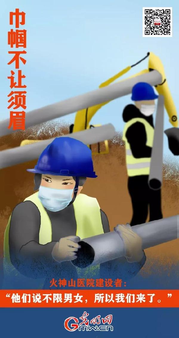 你宅在家的每一天 都有人在外面为你拼命! 你宅在家的每一天 都有人在外面为你拼命!