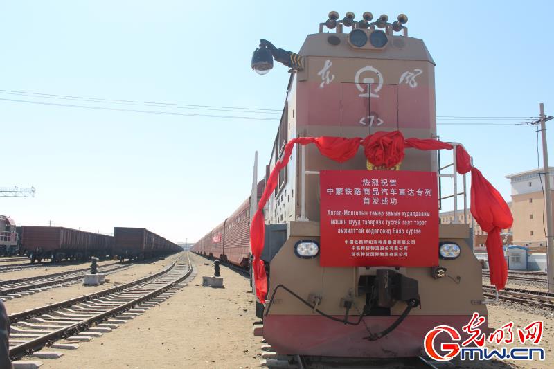 无缝衔接！中国铁路货车首次直接出境运输