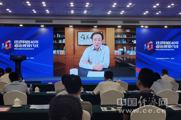 “经济特区40年@治理现代化”网络主题宣传活动在深圳启动