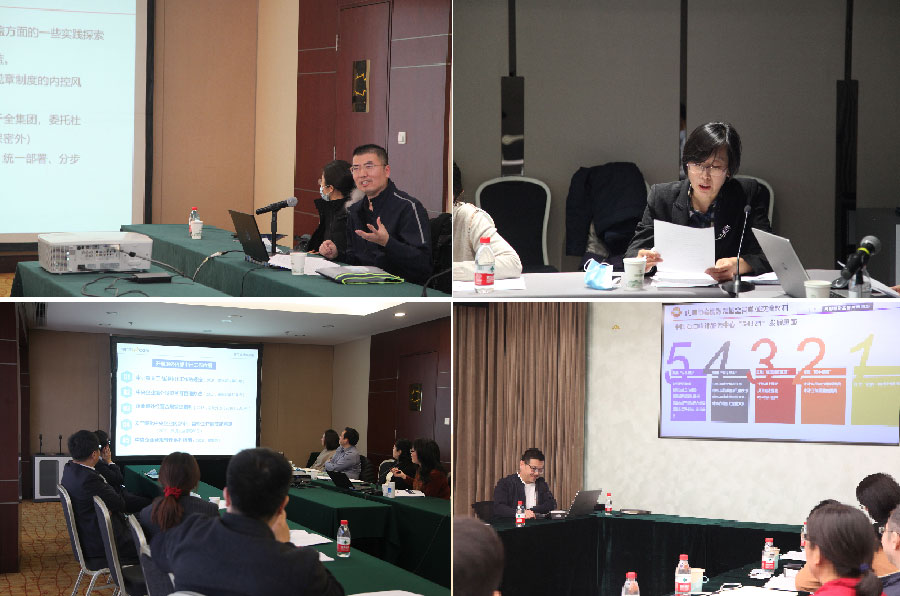 中国内部审计协会在北京举办首届能源领域会员单位交流活动