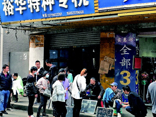 广东就业市场新景：制衣厂老板排队等着被工人“挑”