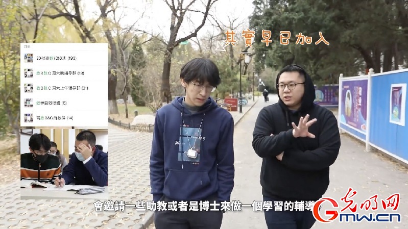 【成长之路·融荣与共】VLOG丨香港青年王柏荣：在北大当老师是一种什么体验？