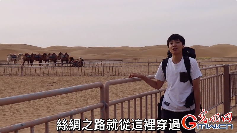 【成长之路·融荣与共】VLOG丨台湾青年呱呱：在大陆参加沙漠音乐节是一种什么体验？