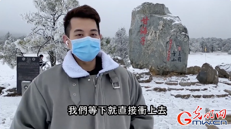【成长之路·融荣与共】VLOG丨台湾青年吕羿辰：在丽江古城旅行是一种什么体验？