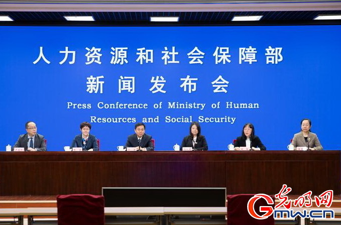 人社部：基本养老保险全国统筹已启动实施
