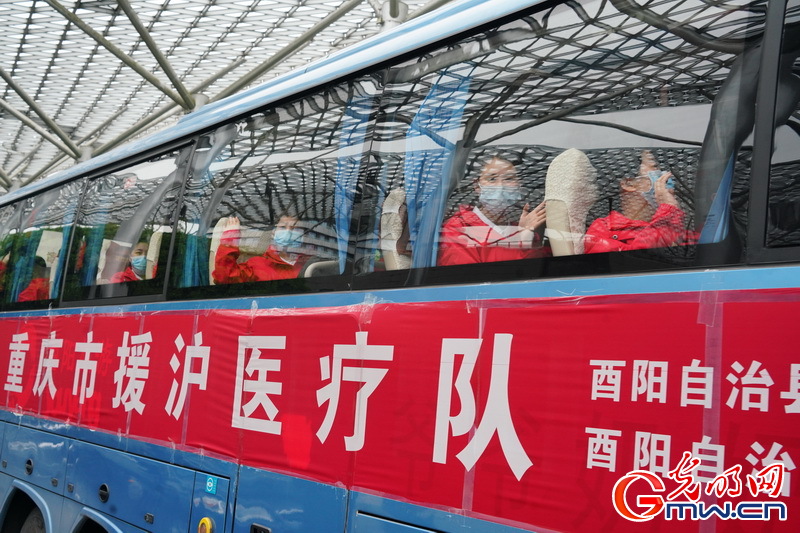 【组图】“守沪者联盟”丨重庆援沪医疗队1567人出发前往上海