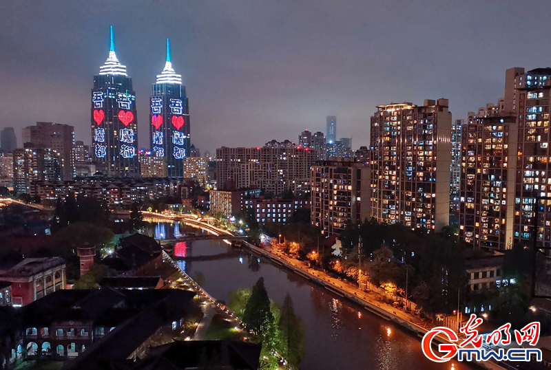 【组图】“守沪者联盟”丨上海苏州河畔灯光秀：传递市民祝福 为上海抗疫加油