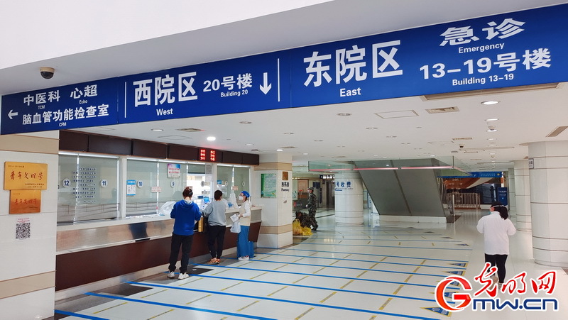 【复工复产进行时】上海中山医院逐步开放门急诊