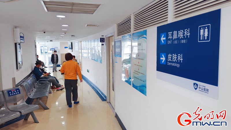 【复工复产进行时】上海中山医院逐步开放门急诊