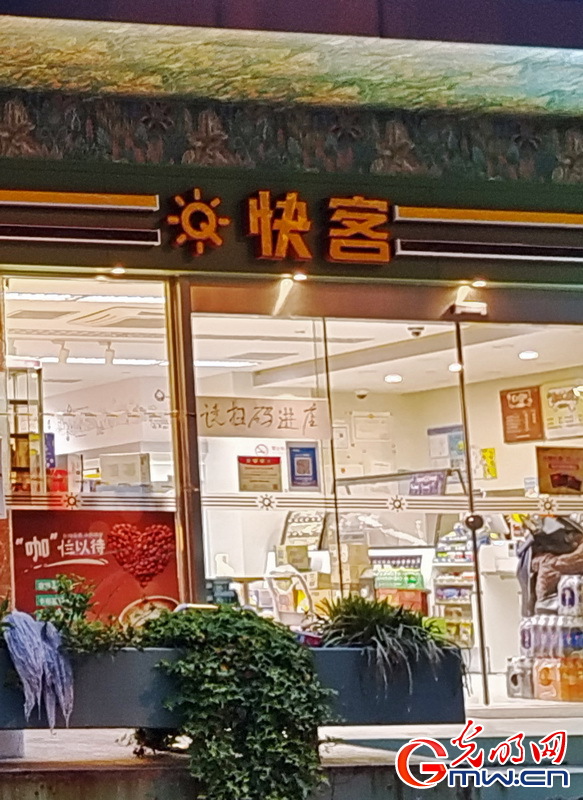 【复工复产进行时】上海商超卖场加速复市 保障市民需求