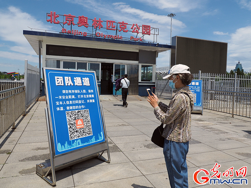 北京多处商场、景区恢复营业 严格防疫守护“重生”