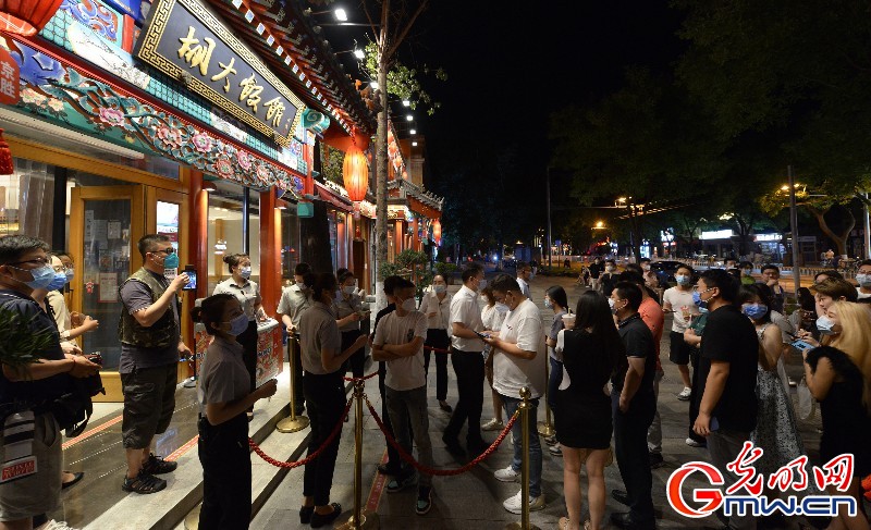 【组图】北京大部分区域恢复堂食 6日零时簋街餐馆迎来首拨食客