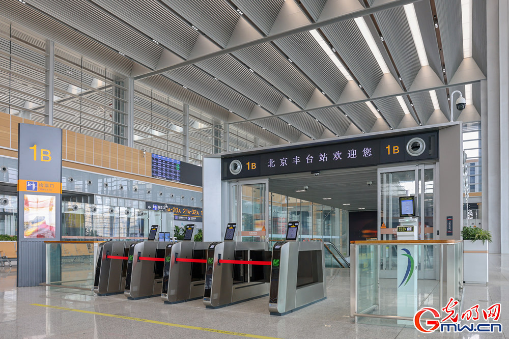 【组图】亚洲最大铁路枢纽客站——北京丰台站6月20日开通运营