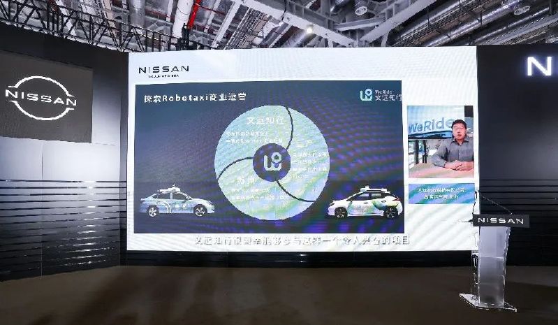 日产汽车牵手苏州高铁新城在中国开启移动出行服务
