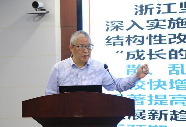 第六届中国经济学家高端论坛“‘八八战略’与中国式现代化”分论坛举行