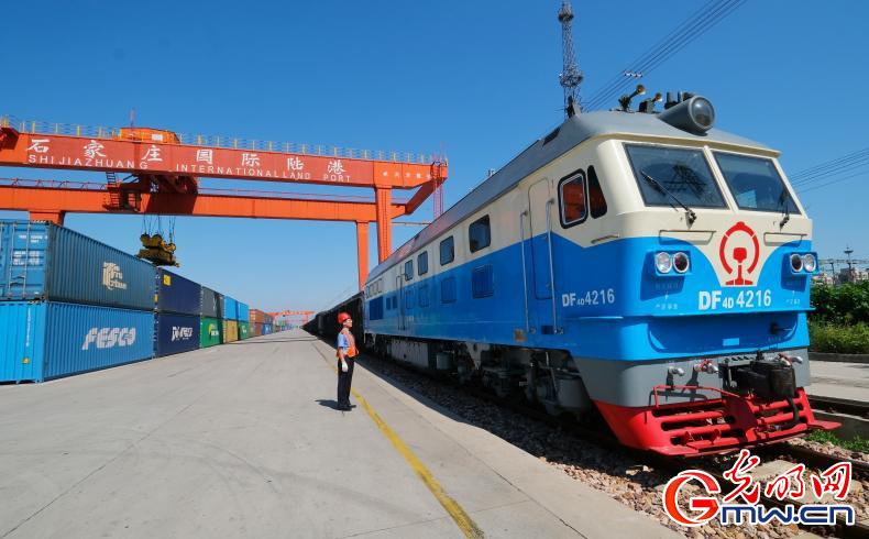 铁路石家庄货运中心国际陆港助力京津冀协同发展
