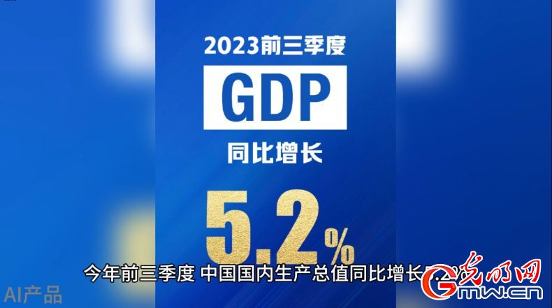 强信心 促发展丨扩大高水平对外敞开 下一个“中国”如故中国