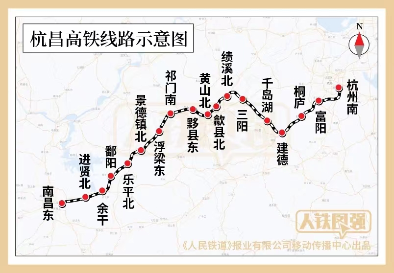 串起世界级黄金旅游线 杭州至南昌高铁12月27日全线贯通运营