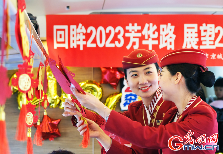 2023再见 2024你好