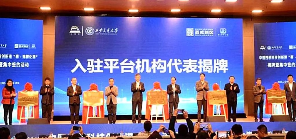 科技创新中心和西部科技创新中心谁更高 f44d3075893a2708b23b02.jpg