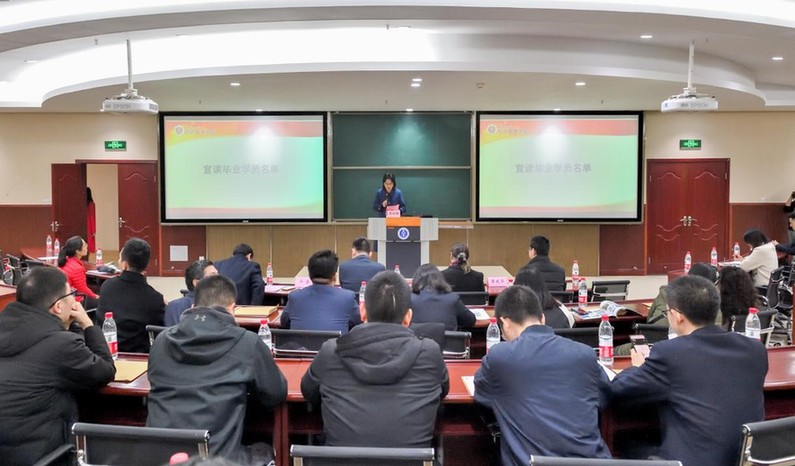 重庆市会计青年英才培养班第五期、第六期毕业典礼举办