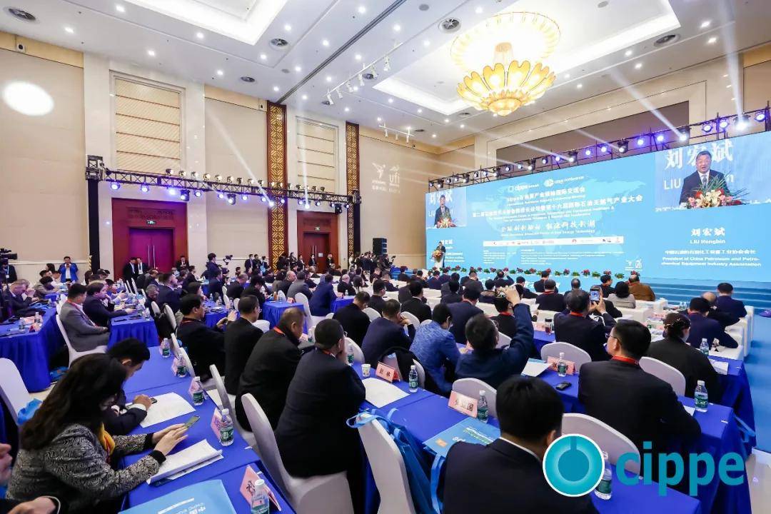 第二十四届中国国际石油石化技术装备展览会3月25日开幕 第二十四届中国国际石油石化技术装备展览会3月25日开幕