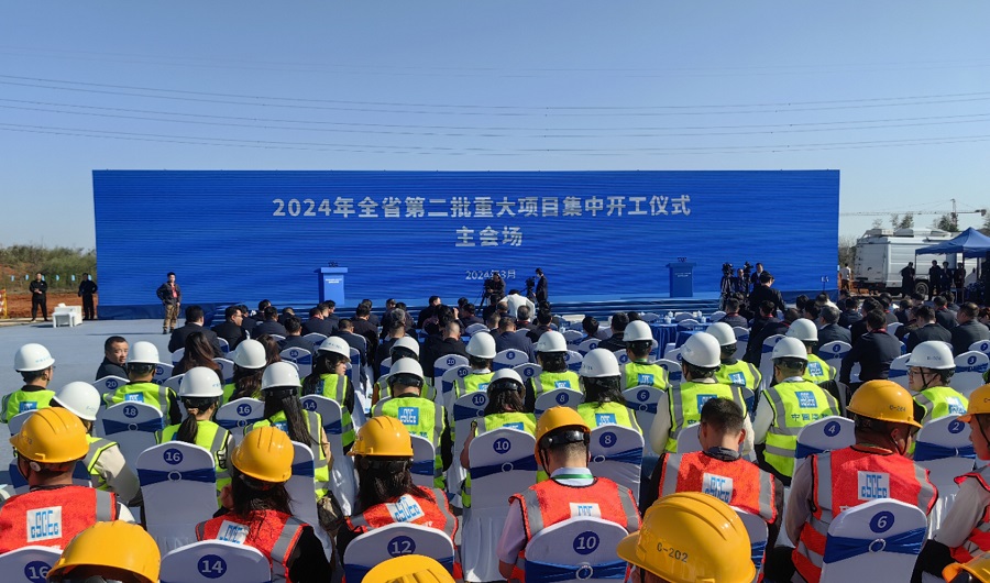 湖南省第二批重大项目开工 海信中部智能制造生产基地将落地长沙