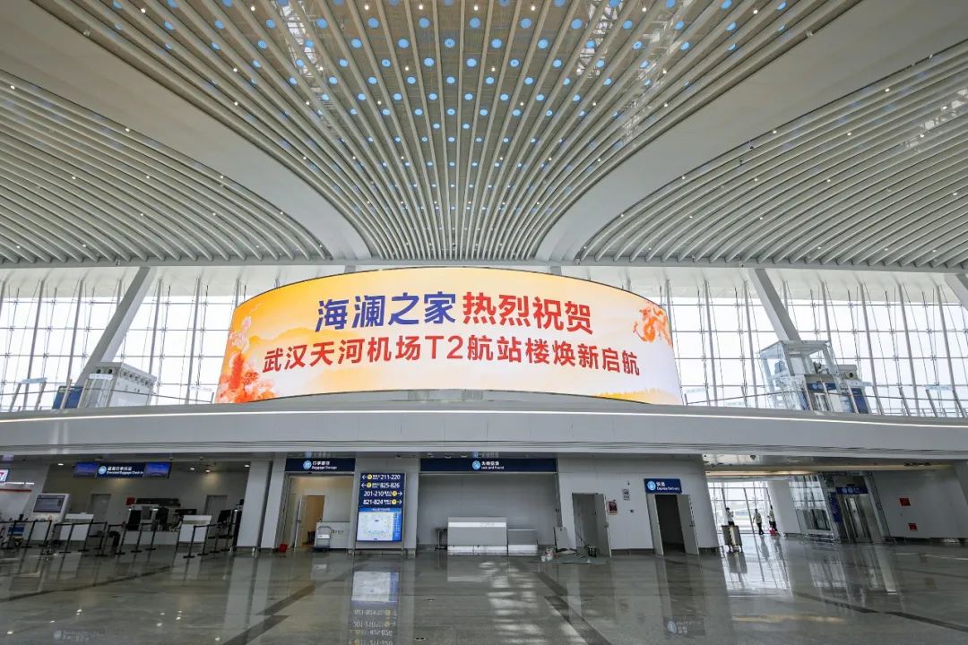 传承中华文化新魅力！海澜之家龙腾九州特展恢弘亮相武汉天河机场