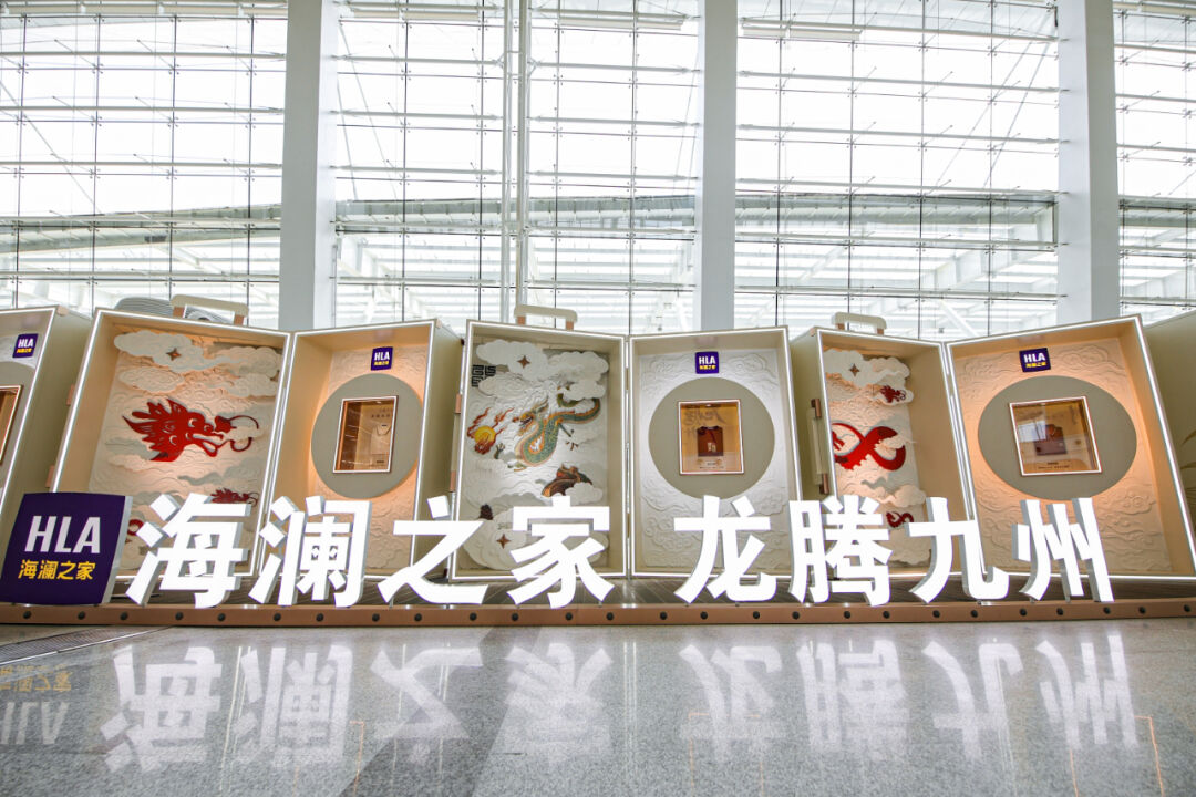 传承中华文化新魅力！海澜之家龙腾九州特展恢弘亮相武汉天河机场