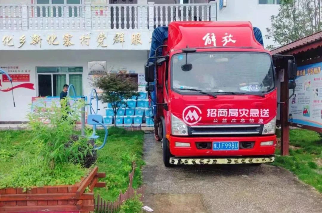 灾急送丨中国外运驰援四省份洪涝灾区