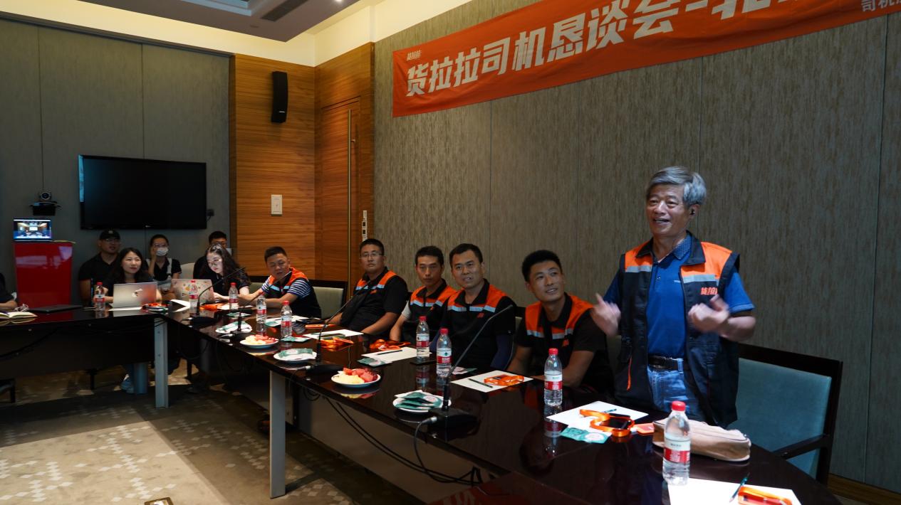 加强新业态劳动者权益保障 货拉拉工会工作研讨会召开