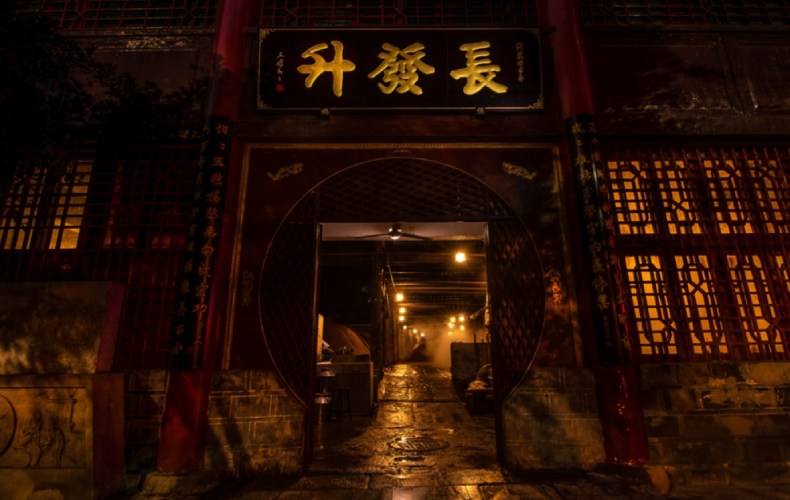 五粮液：何以和美？