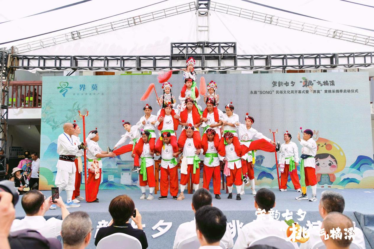 宋韵七夕 桃气楠溪 永嘉“SONG”民俗文化周开幕