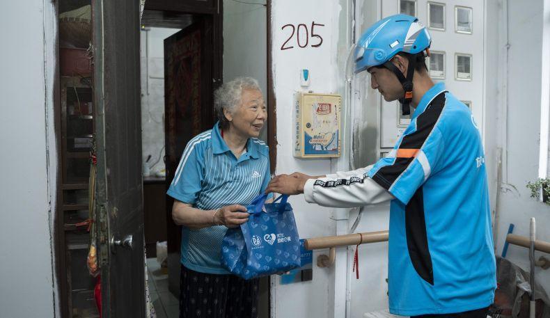 数字化未来社区：做城市美好生活的建设者和守护者