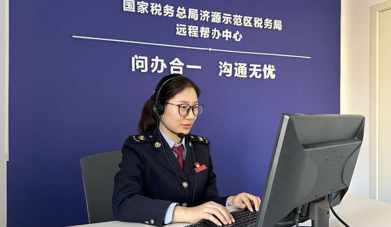 河南济源：“三化”协同发力税费服务