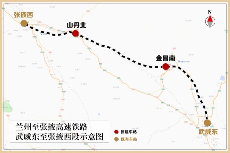 兰州至张掖高铁武威至张掖段开工建设