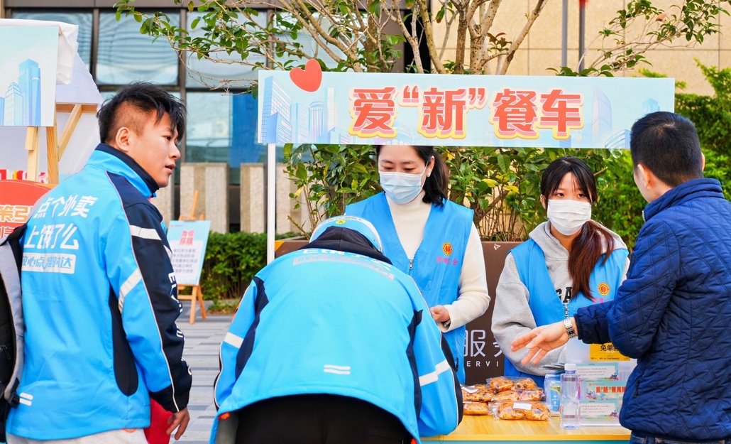 10万份“一元爱心餐”来了！深圳联合饿了么保障外卖骑手福利