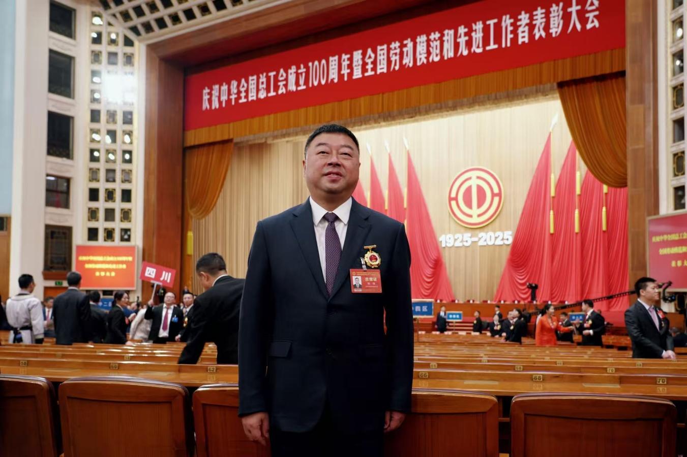 泸州老窖股份有限公司总经理林锋荣获“全国劳动模范”荣誉称号