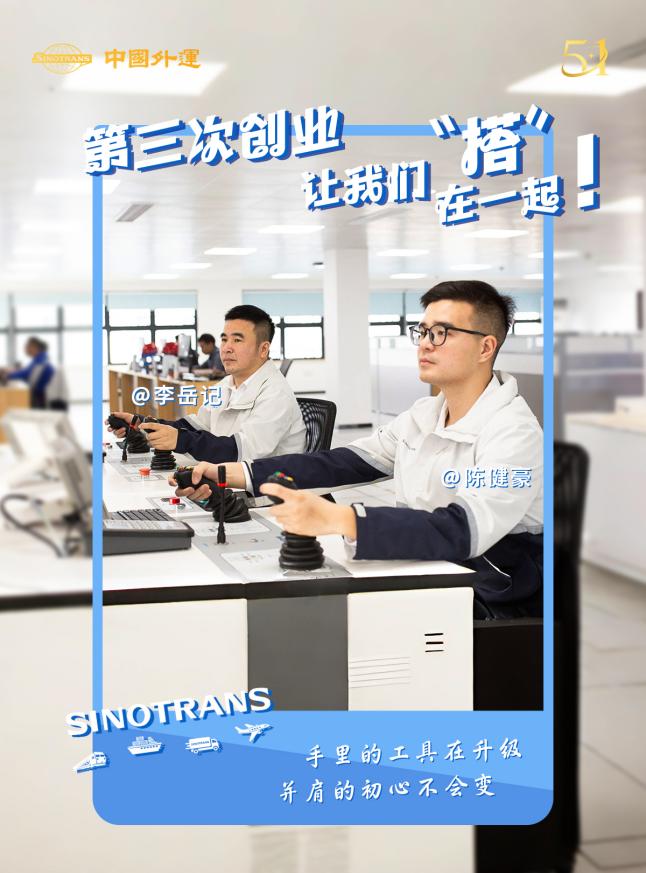 劳动最光荣 致敬“创业”搭子
