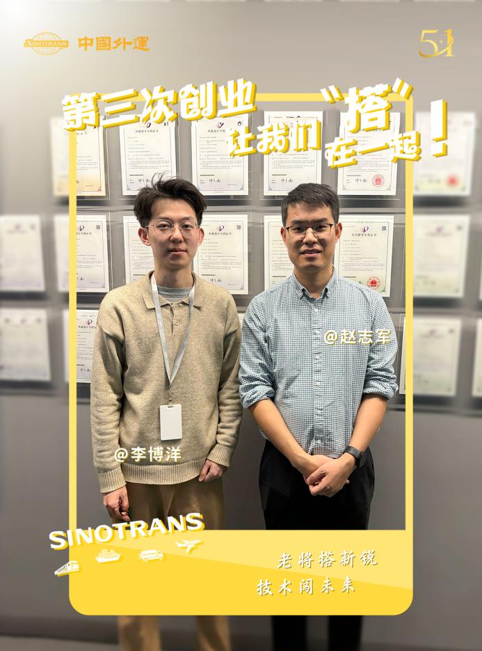 劳动最光荣 致敬“创业”搭子