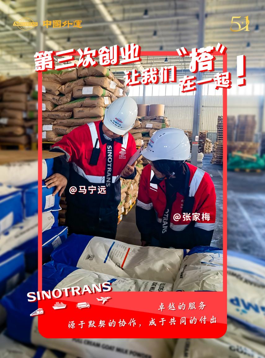 劳动最光荣 致敬“创业”搭子