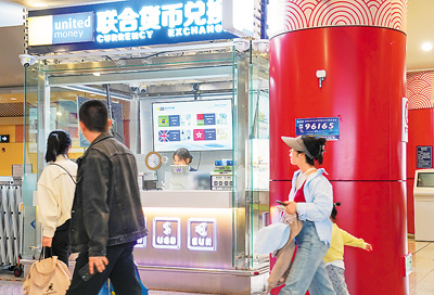 中国“假日经济”活力涌动