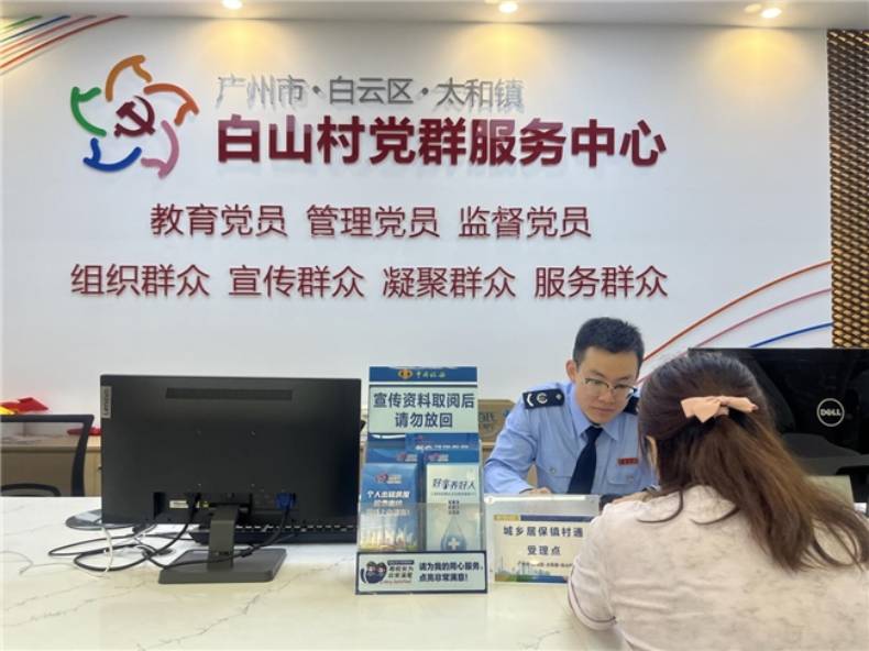 广州白云：云税服务矩阵构建十分钟便民办税圈