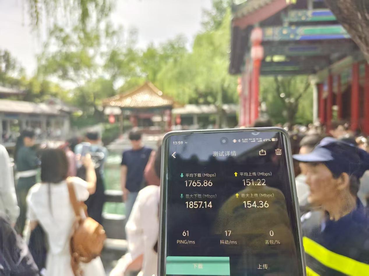 山东移动济南分公司全面开启5G-A新时代 赋能泉城数字化